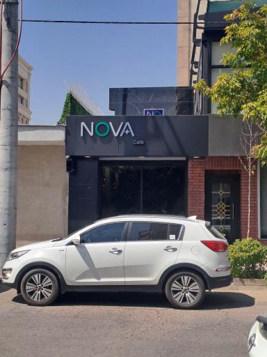 عکس کافه نُوا Nova