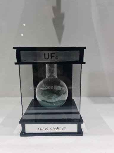 عکس باغ موزه دفاع مقدس