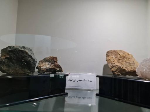 باغ موزه دفاع مقدس