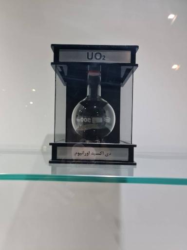 باغ موزه دفاع مقدس