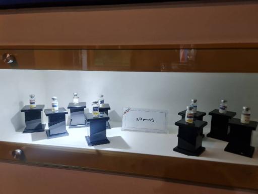 عکس باغ موزه دفاع مقدس