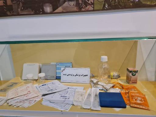 عکس باغ موزه دفاع مقدس