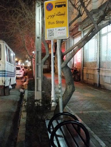 عکس  شهید مفتح 43