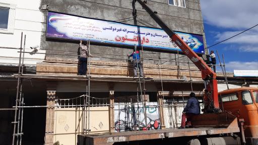 عکس دبیرستان پسرانه دارالفنون