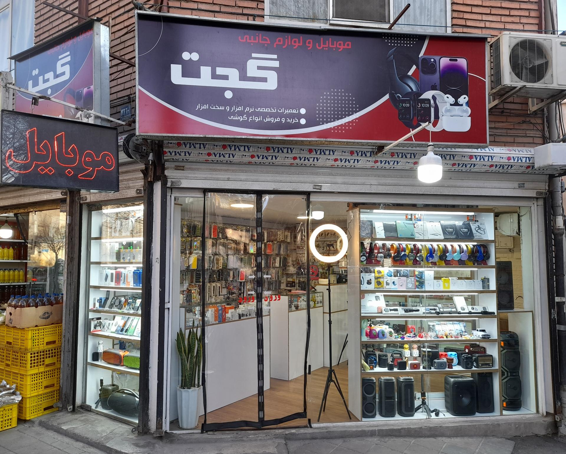 عکس موبایل گجت