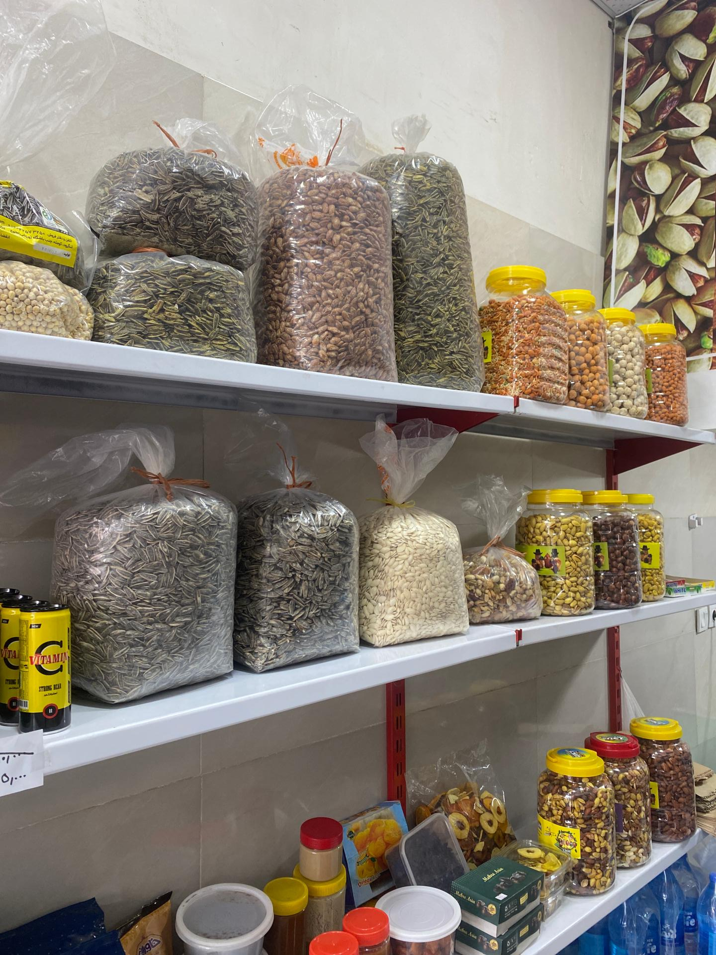 عکس خواربار خانواده