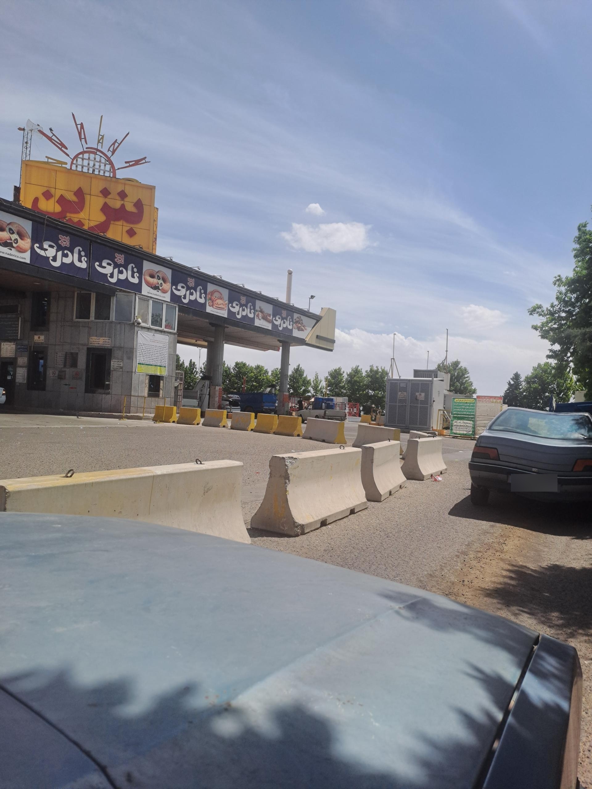 عکس جایگاه سوخت (بنزین و CNG)