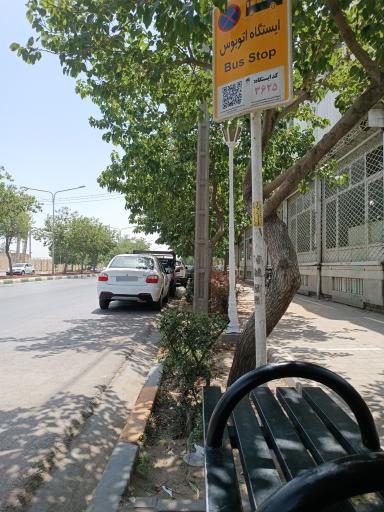 عکس  شهید مفتح 43