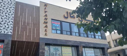 عکس الکتریکی پارس