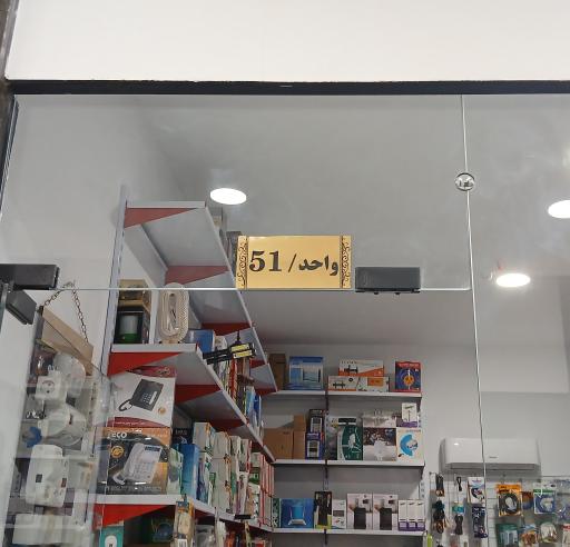 عکس الکتریکی پارس