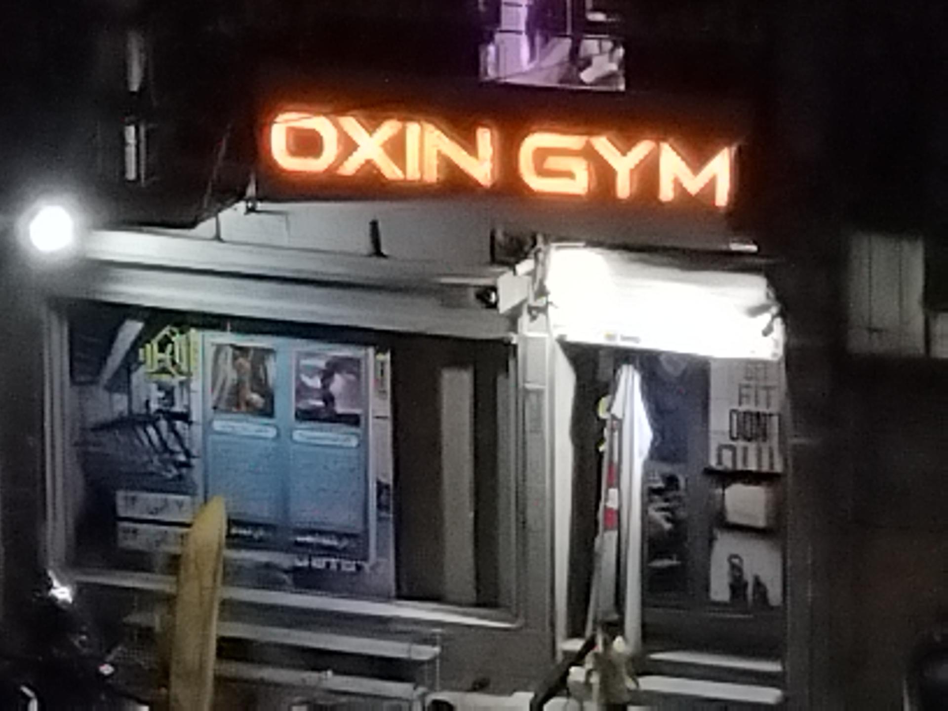 عکس باشگاه ورزشی اکسین