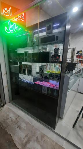 عکس موبایل دانیال