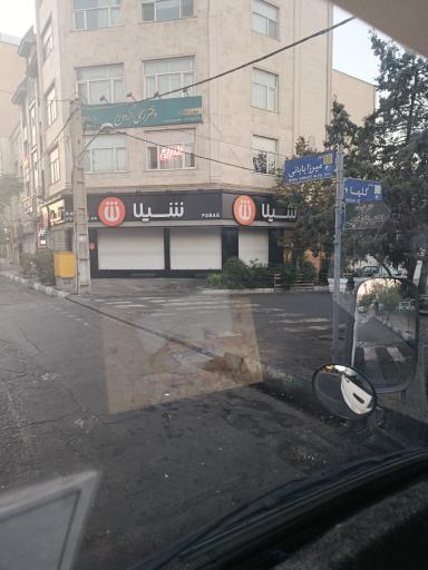 عکس شیلا اردر