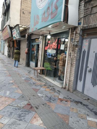 عکس کافه هل