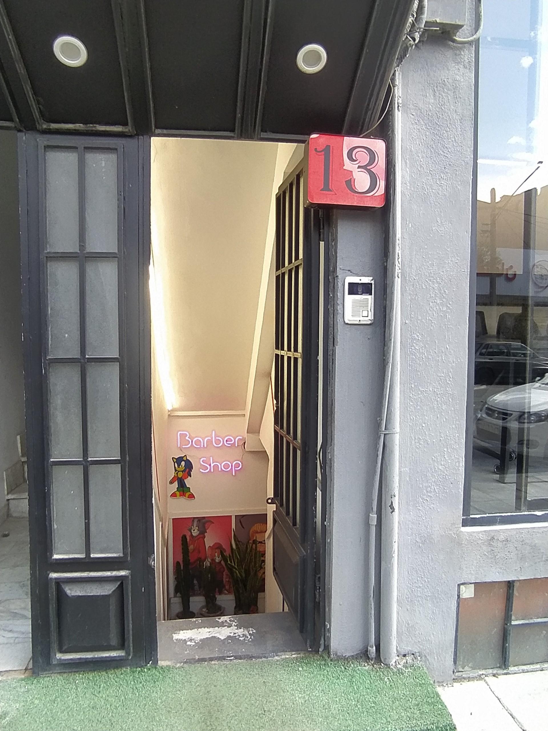 عکس آرایشگاه کودک آرین استایل