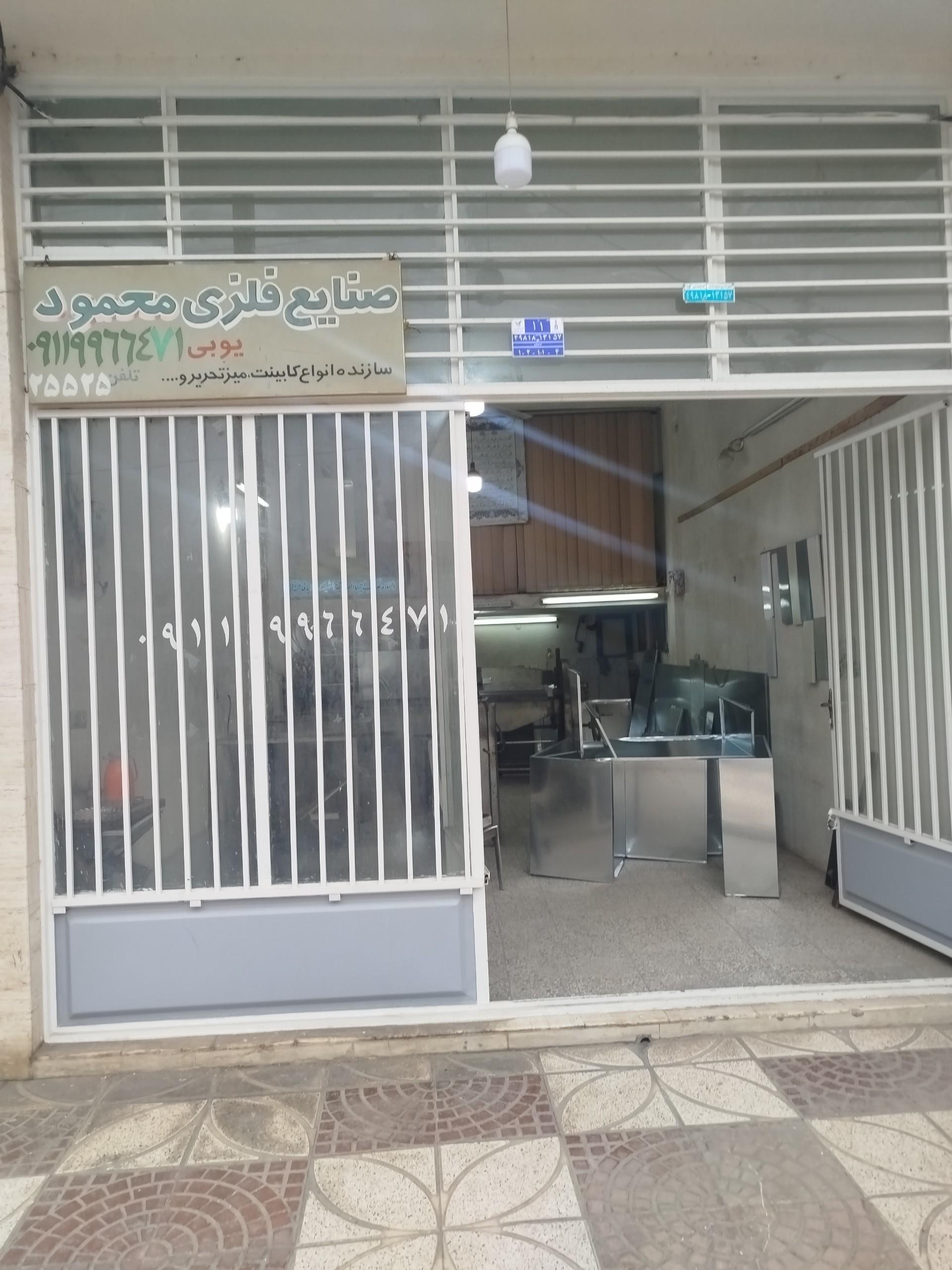 عکس کابینت سازی محمود یوبی