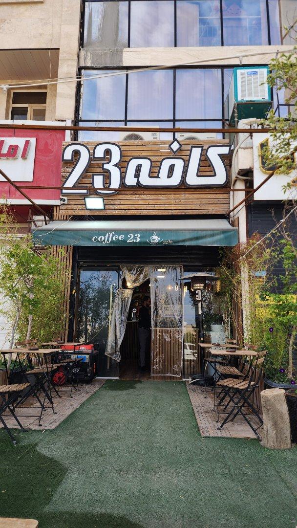 عکس کافه 23