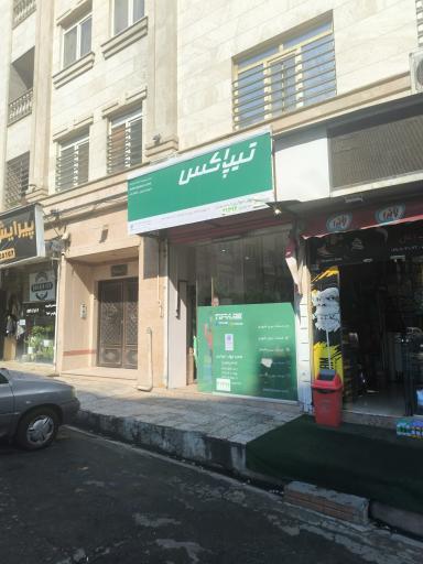 عکس تیپاکس چهاردیواری
