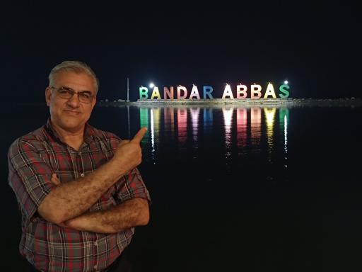 عکس پارک ساحلی بندر عباس 