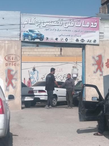 عکس خدمات برق اتومبیل بهنام