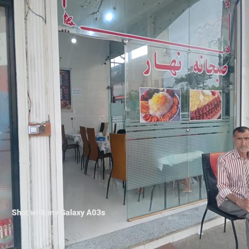 عکس غذاخوری امید