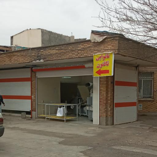 عکس نانوایی تافتون