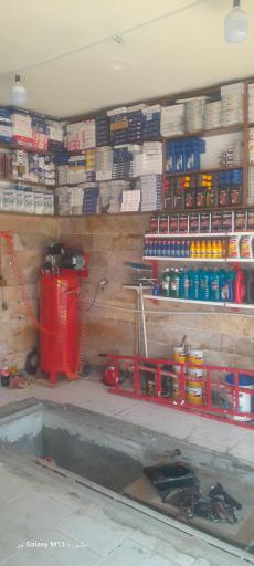 عکس اتو سرویس بهشتی راد