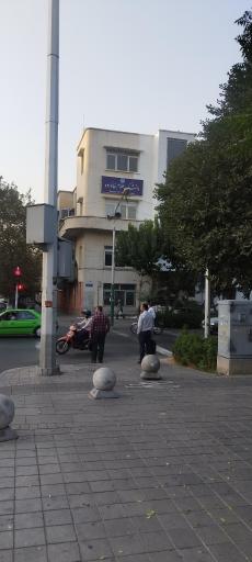 دانشکده حکمرانی دانشگاه تهران 