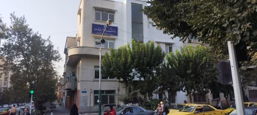 دانشکده حکمرانی دانشگاه تهران 