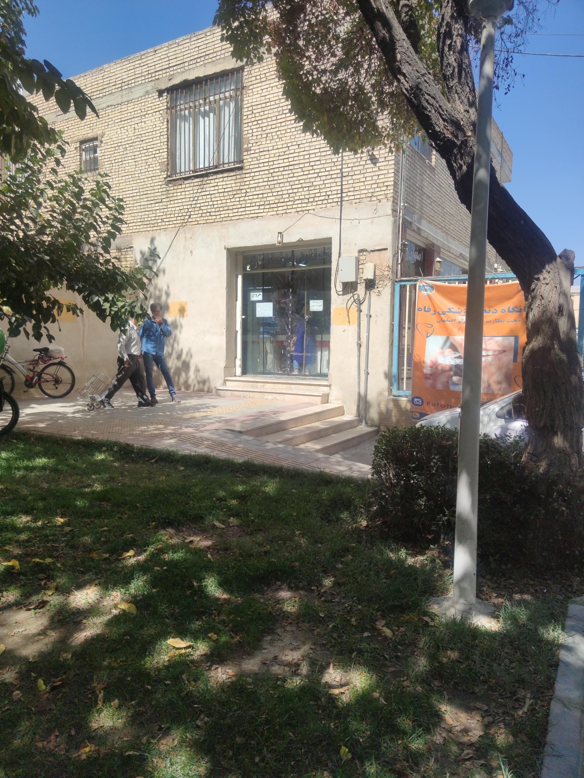 عکس تعاونی خانه کارگر