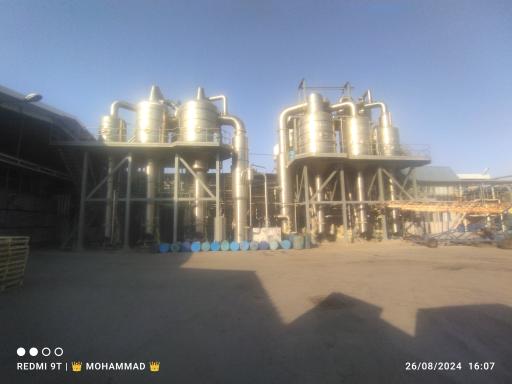 عکس کارخانه زشک خراسان