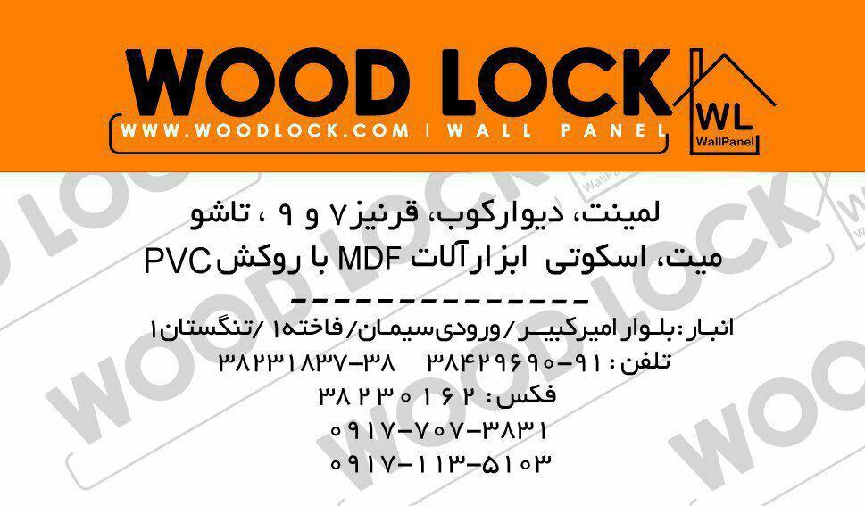 عکس نماپردازان