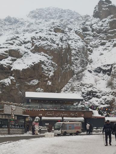 عکس رستوران آبشار