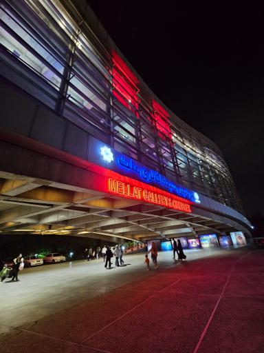 عکس پردیس سینمایی ملت