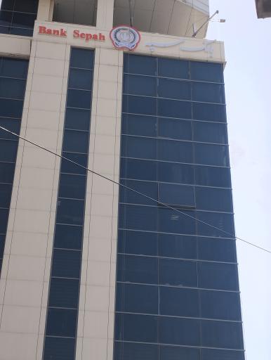 عکس بانک سپه