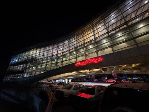 عکس پردیس سینمایی ملت