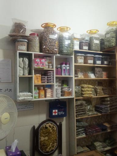 عکس عطاری کاظمی