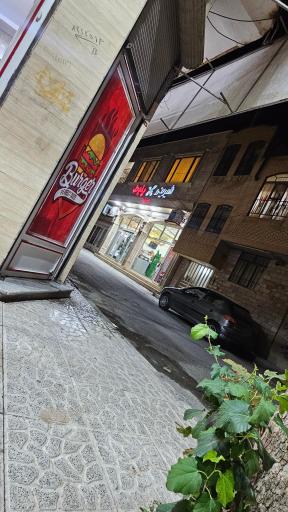 عکس شیرینی بلوط