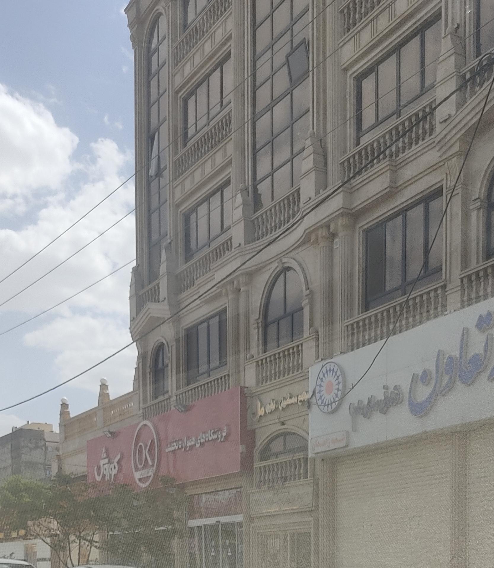 عکس فروشگاه افق کوروش شعبه اردوگاه