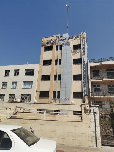 عکس بیمه ایران