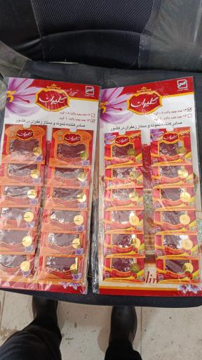 عکس فروشگاه ترگور 