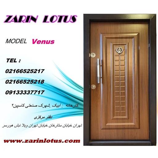 عکس درب ضد سرقت زرین لوتوس