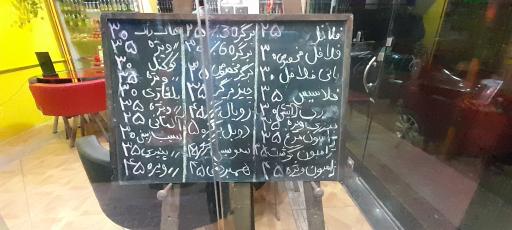 عکس فست فود دایی مجید