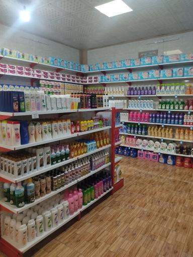 عکس شوینده بهداشتی و آرایشی آرتا