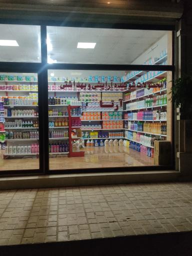 عکس شوینده بهداشتی و آرایشی آرتا