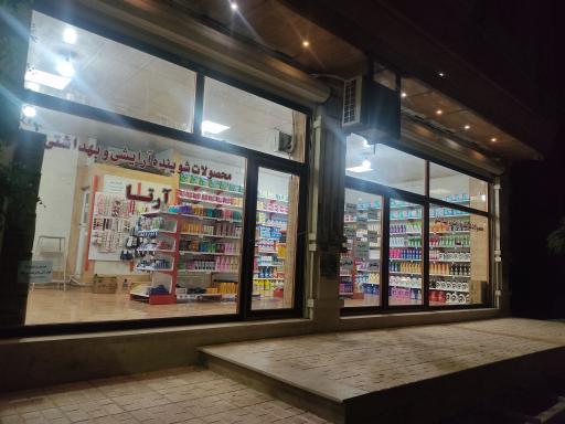 عکس شوینده بهداشتی و آرایشی آرتا