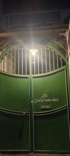 عکس حسنیه حضرت ابوالفضل تکابیها