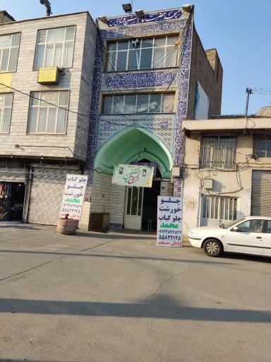 عکس مسجد امام حسن عسگری