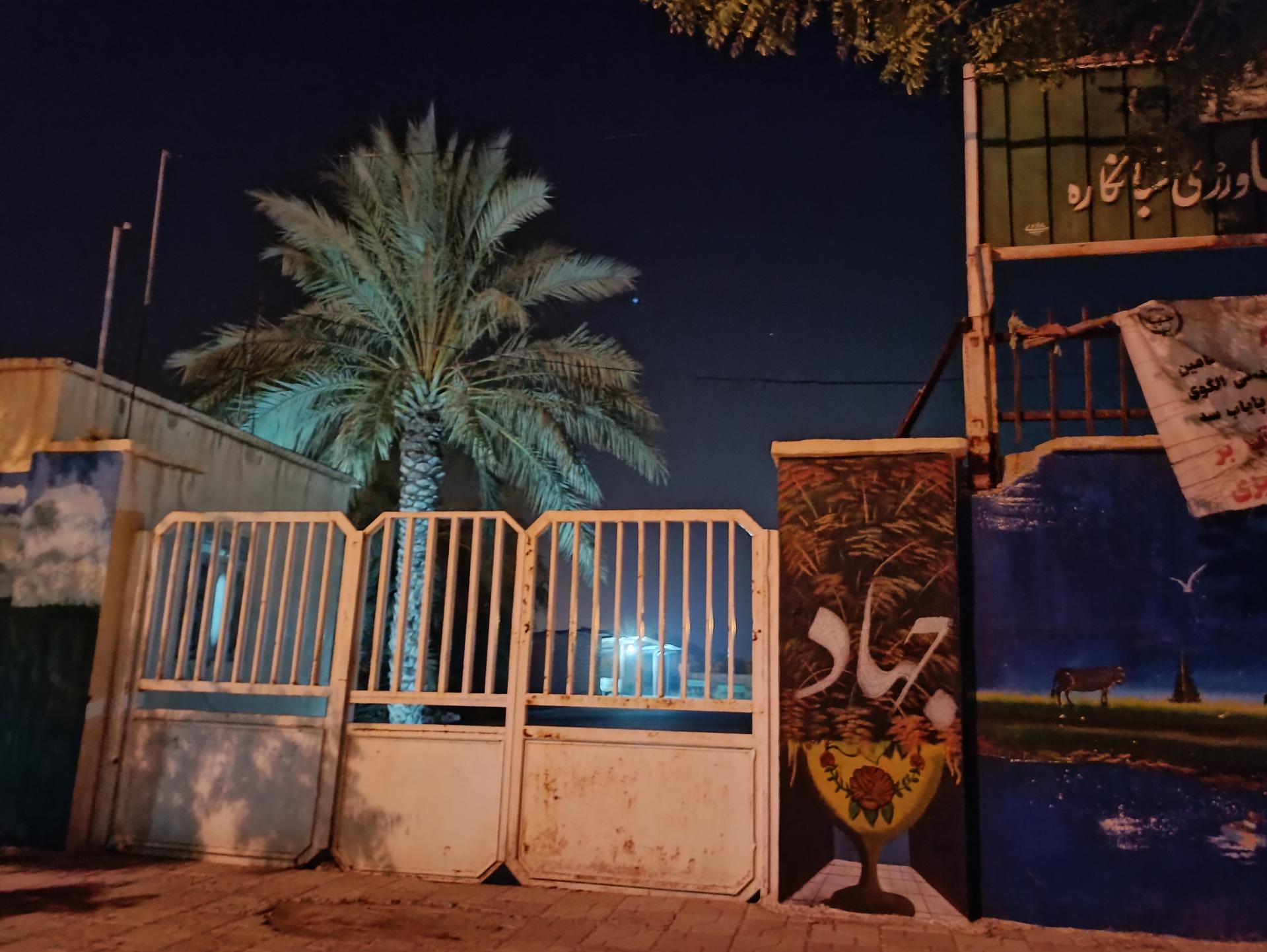 عکس اداره جهاد کشاورزی شبانکاره