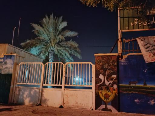 عکس اداره جهاد کشاورزی شبانکاره